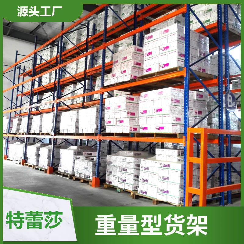 Heavy-Duty Shelving, Cross-Beam Type Pallet Mesh Shelves with Inverted Eight-Hole Diamond-Shaped Holes, Warehouse High-Level Steel Shelf System