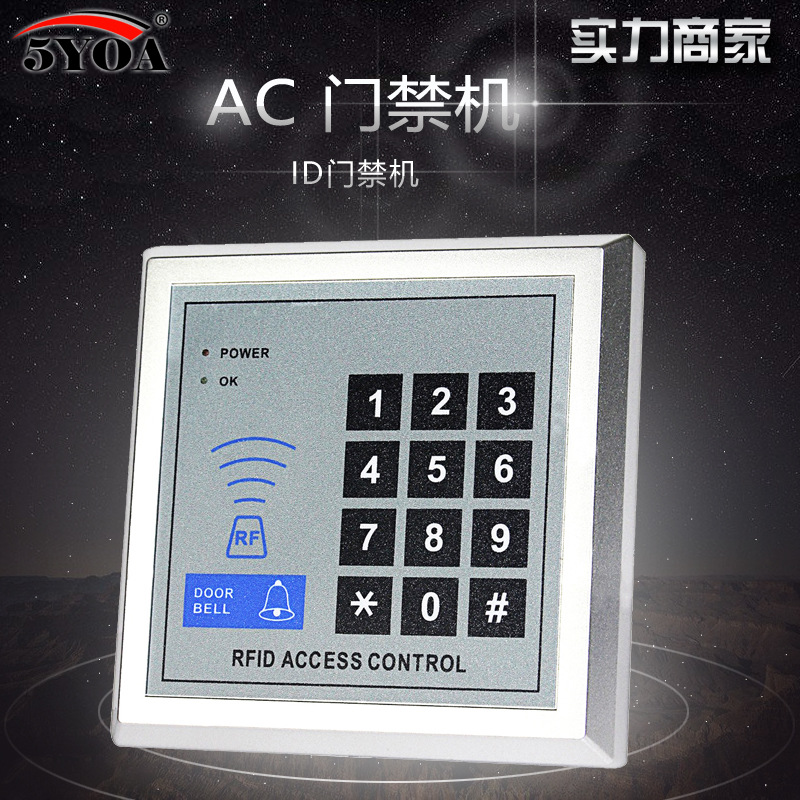 Waterproof electronic access control system all-in-one machine IDIC password card reader head access lock residential graffiti access control machine