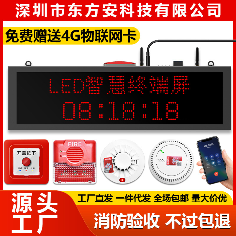 simsiz Nb Smoke Alarm Connected to Commercial Network Fire Smoke Alarm 4g Smart Joint Defense Alarm System