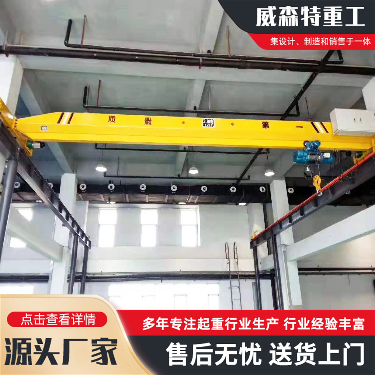 5t tək Beam Crane Electric Hoist tək Beam Traveling Crane 10 Tons kiçik Workshop Track Mobile Traveling Crane