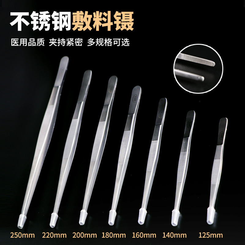 Medical Tweezers Clip Surgical Medical Equipment Ophthalmology Eyelash Removal Stainless Steel…