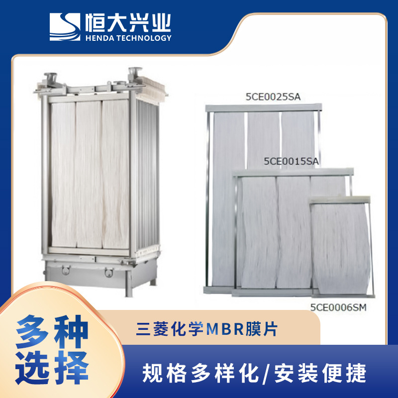 Pvdfmbr Membrane Components | sənaye Wastewater Treatment Microfiltration Membrane System Has High Flow Rate, Corrosion Resistance, və Quality Assurance.