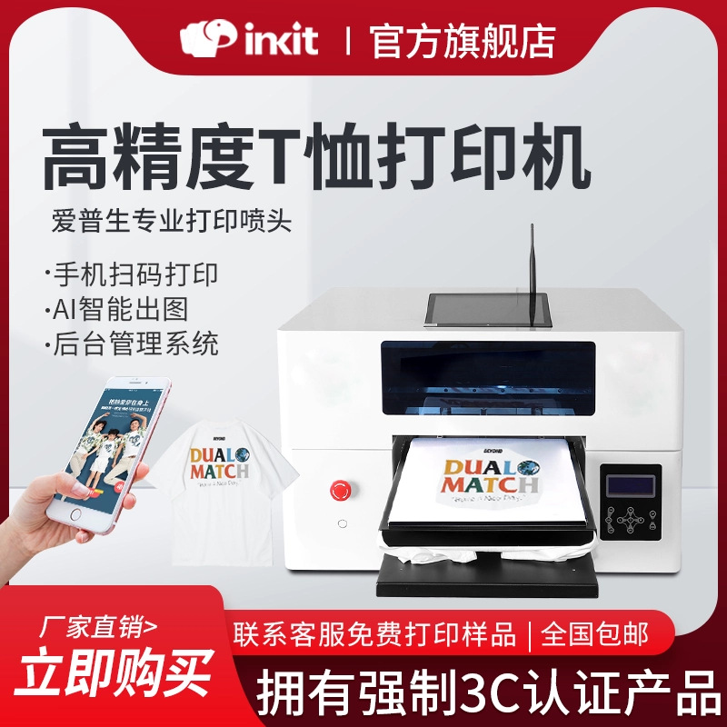Small UV flatbed printer for clothing fabrics, textiles, T-shirts, garments, canvas bags, offset heat transfer direct inkjet printing machine