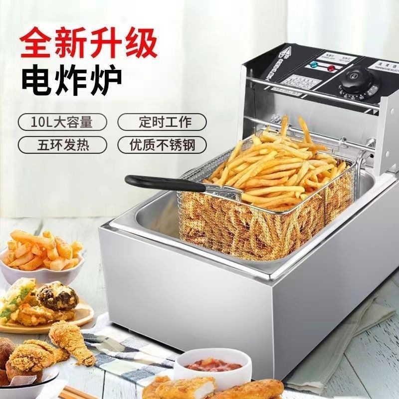 Electric deep fryer, thickened commercial fryer with timer function, large capacity, stainless steel, suitable for frying skewers, churros, and chicken ribs