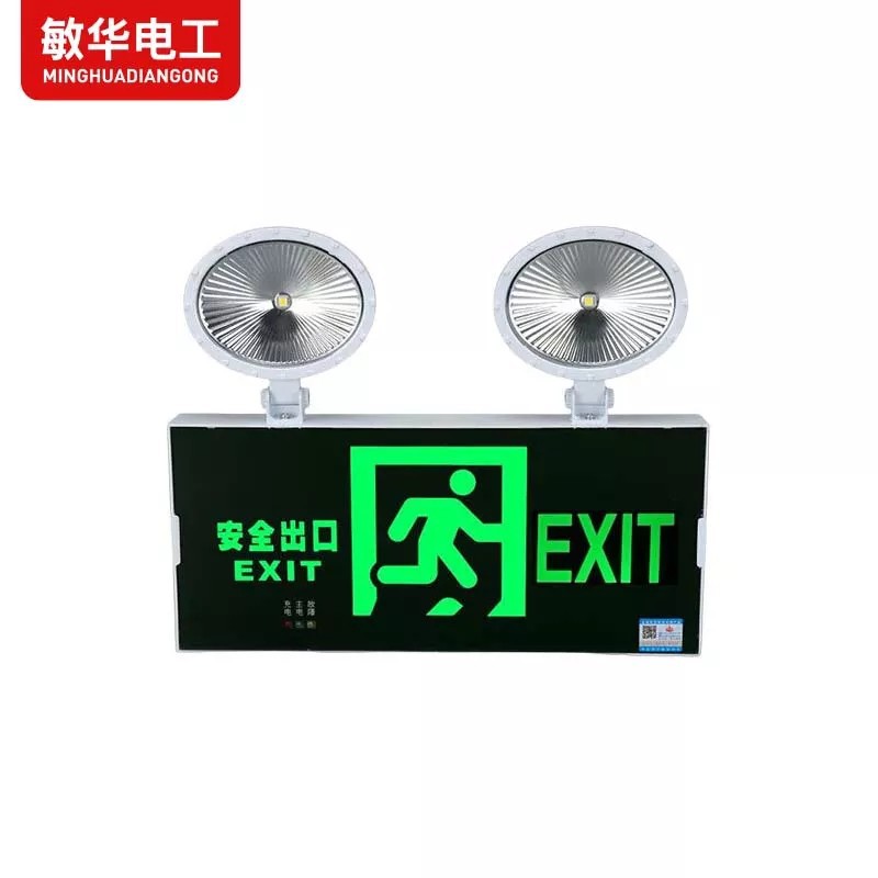 Minhua emergency açıq 220V fire escape safety exit evacuation intelligent automatic lighting indicator lampa 2 in 1