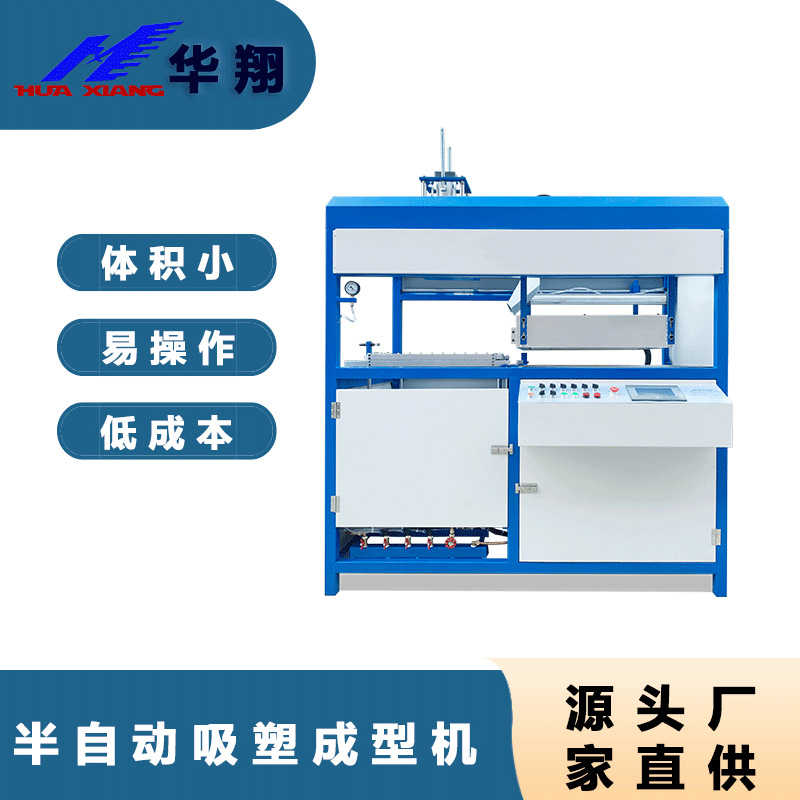 Automatic furnace shifting computer temperature control hot vacuum forming qurğu manual pull tab blister Proofing qurğu plastik blister forming qurğu