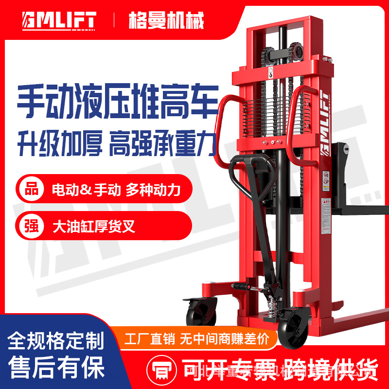 Cross-border delivery of manual stackers, 1 ton, 2 tons, 1.6 m, fully electric stacker…