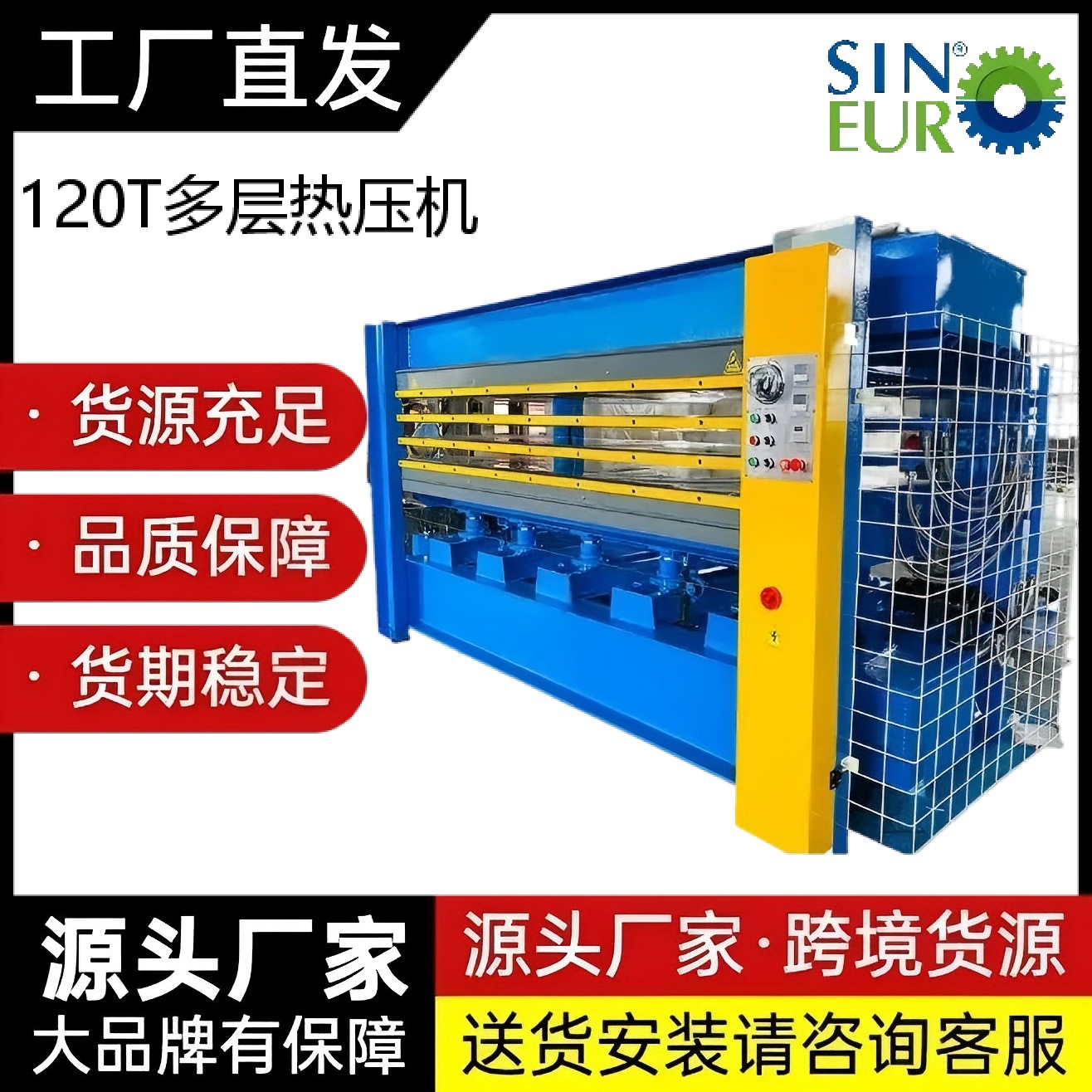 120t Hydraulic Hot Press Woodworking Hot Press qurğu üçün Multi-Layer Veneer Density Board, Particle Board, Composite Board, və Wood Veneer Hot Pressing
