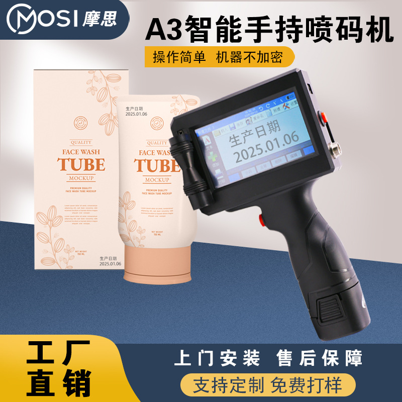 Industrial-Grade A3 Handheld Inkjet Printer Production Date Digital Intelligent Coding Marking Machine Intelligent Inkjet Coding