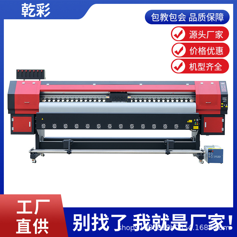 5m Wide Format Large-Scale Advertising Inkjet Printer 4-Head High-Speed Inkjet Printer for Outdoor Advertising 5.3m Inkjet Printer