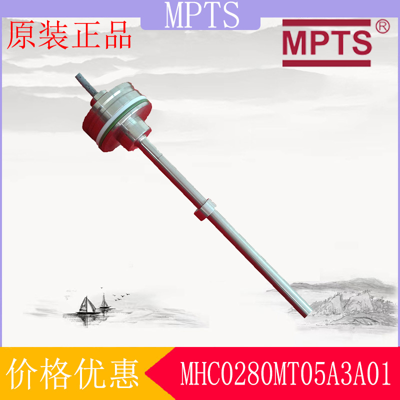 Mpts sənaye avadanlıqları üçün aşkarlama sensoru, orijinal, orijinal Mhc0280Mt05A3A01 serial port