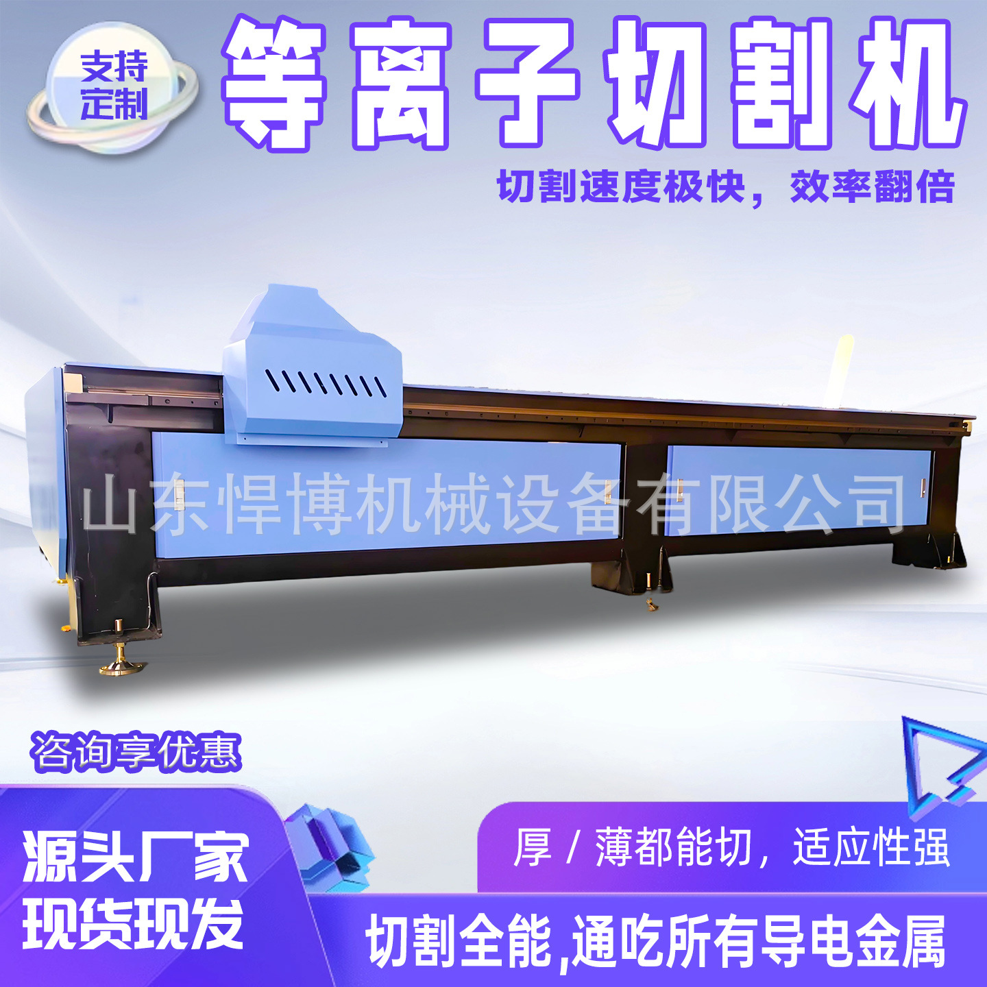 Cnc Gantry Plasma Cutting Machine Desktop Cnc Cutting Machine Plasma Steel Plate Automatic Cutting Machine