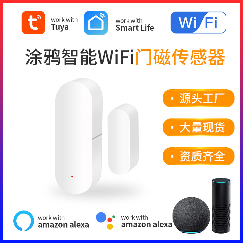 Дверной магнитный датчик Zigbee, Wi‑Fi-выключатель для двери и окна, датчик открытия для сценариев…