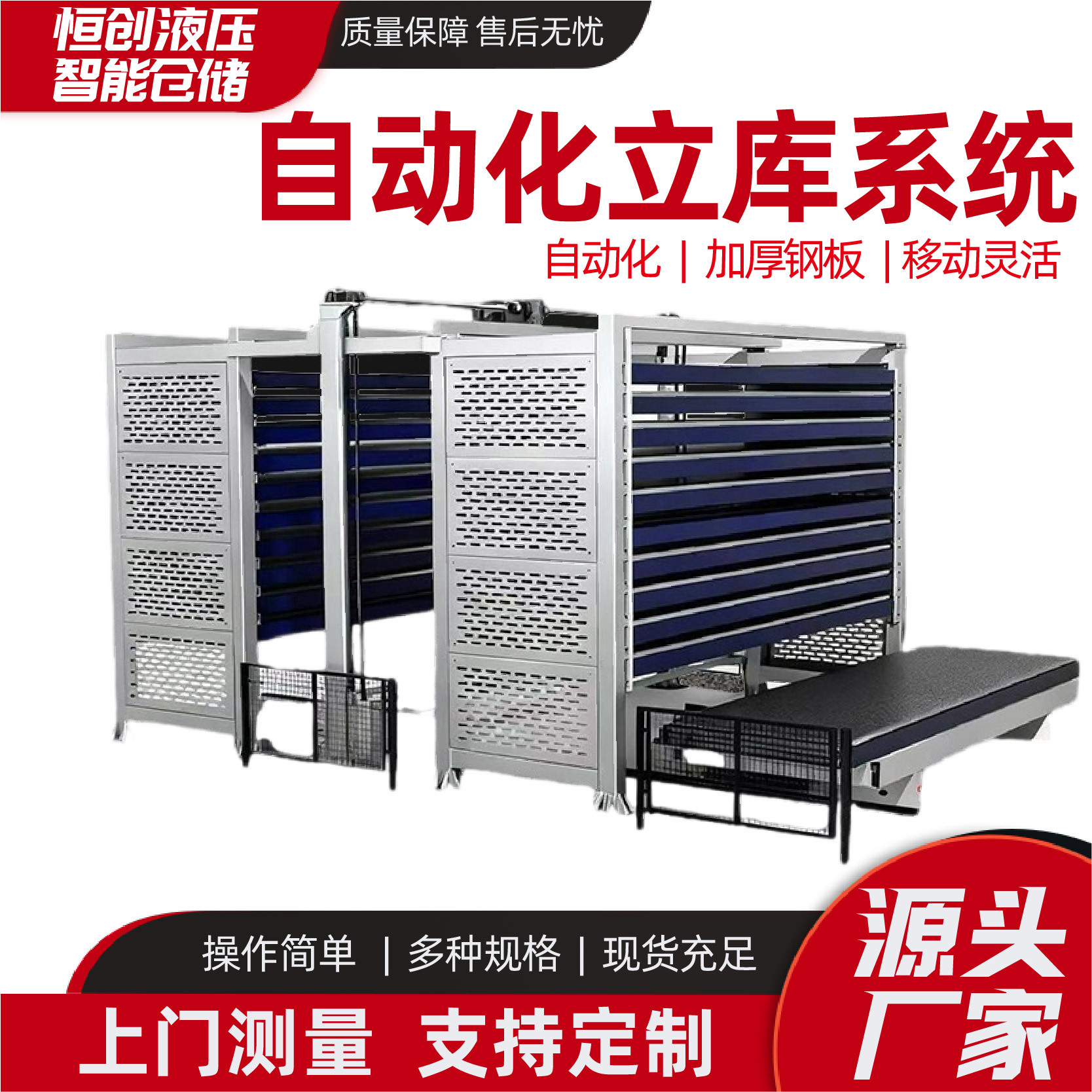 Fully Automated Automated Storage və Retrieval System, High-Rise Shelving, Aisle Stackers, Conveyor və Sorting avadanlıq, Warehousing Engineering avadanlıq