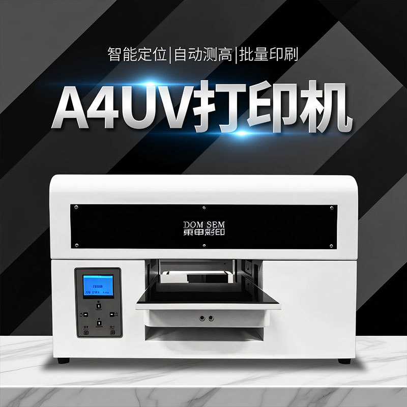 Dongshen A4Uv Printer kiçik Flatbed Printing Crystal Label Mobile telefon qab Acrylic Crafts Gift qutu plastik