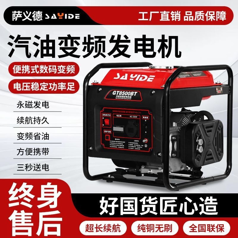 Digital variable frequency gasoline generator 220v kiçik household yüksək güc açıq hava üçün construction daşınan generator üçün stalls Amazon