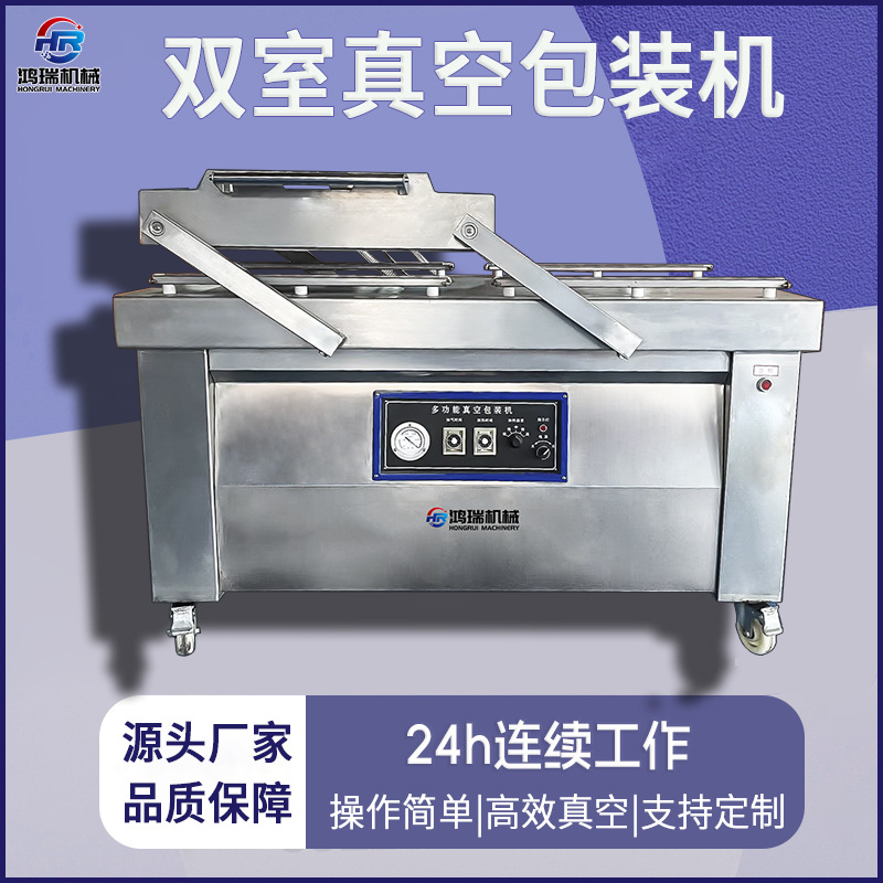 Double-chamber vacuum qablaşdırma maşını üçün bullfrog meatballs, vacuum sealing qurğu üçün sauce və paste, vacuum qurğu üçün durian və seafood