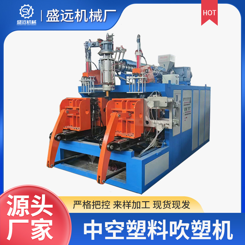 Hollow plastik barrel blow molding qurğu square plastik barrel Shengyuan mechanical avadanlıq automatic 25 liter chemical barrel blow molding qurğu