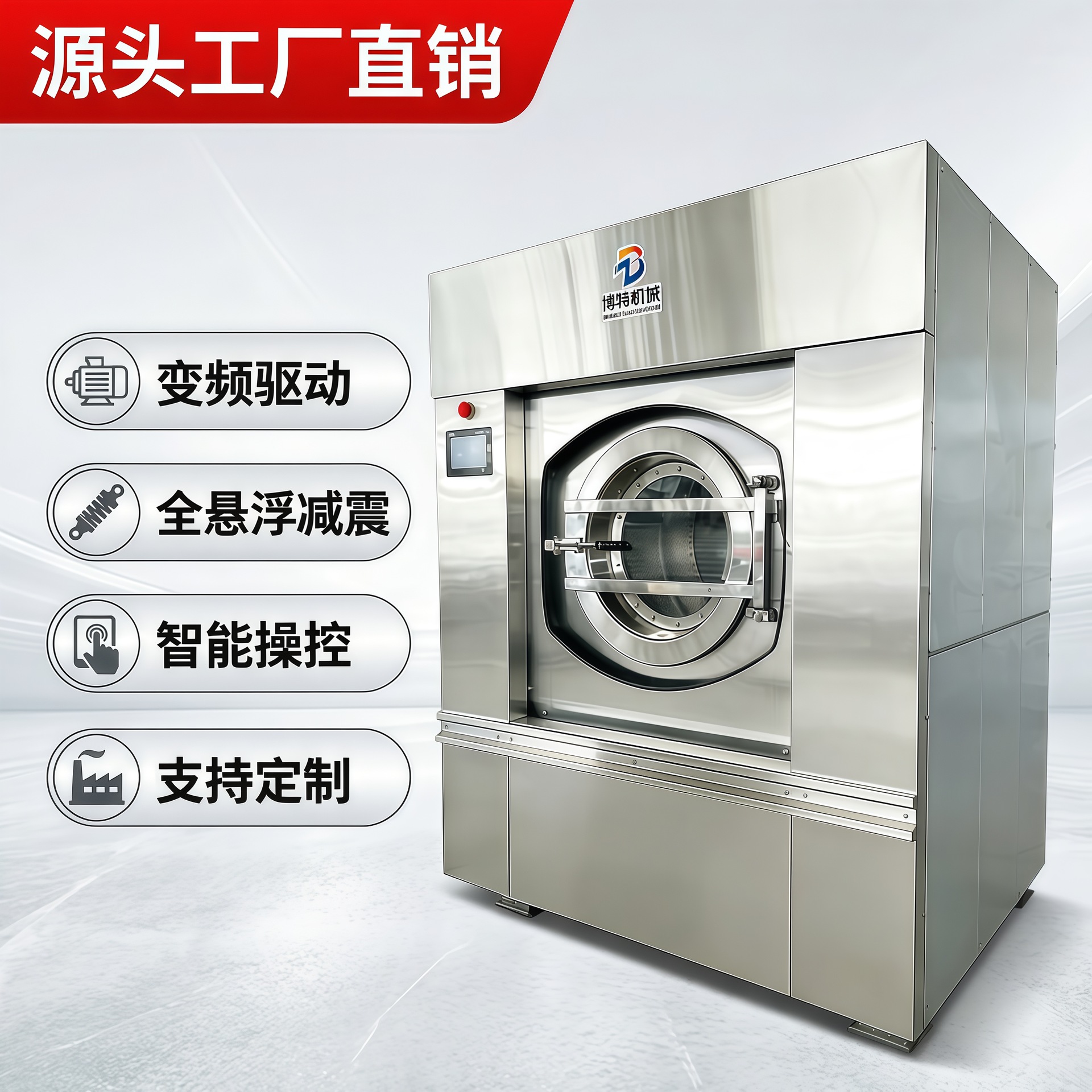 sənaye Washing qurğu 50kg ilə Integrated Washing və Drying, Steam Electric Heating, 100kg böyük Capacity üçün Hotel Laundry və Drying avadanlıq