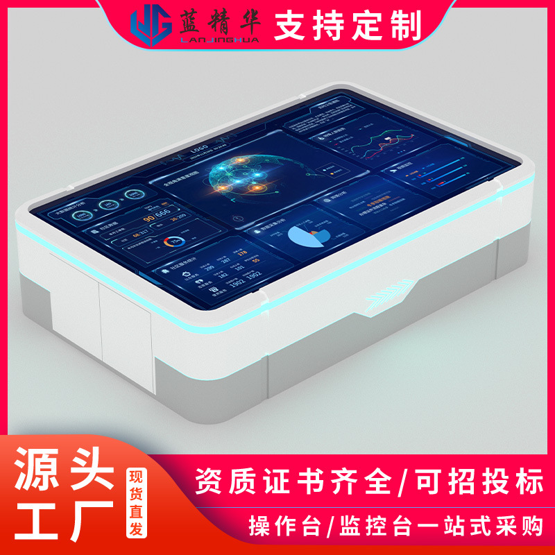 Multimedia Interactive Force Exercise Monitoring Console Scientific Research Exhibition Hall…