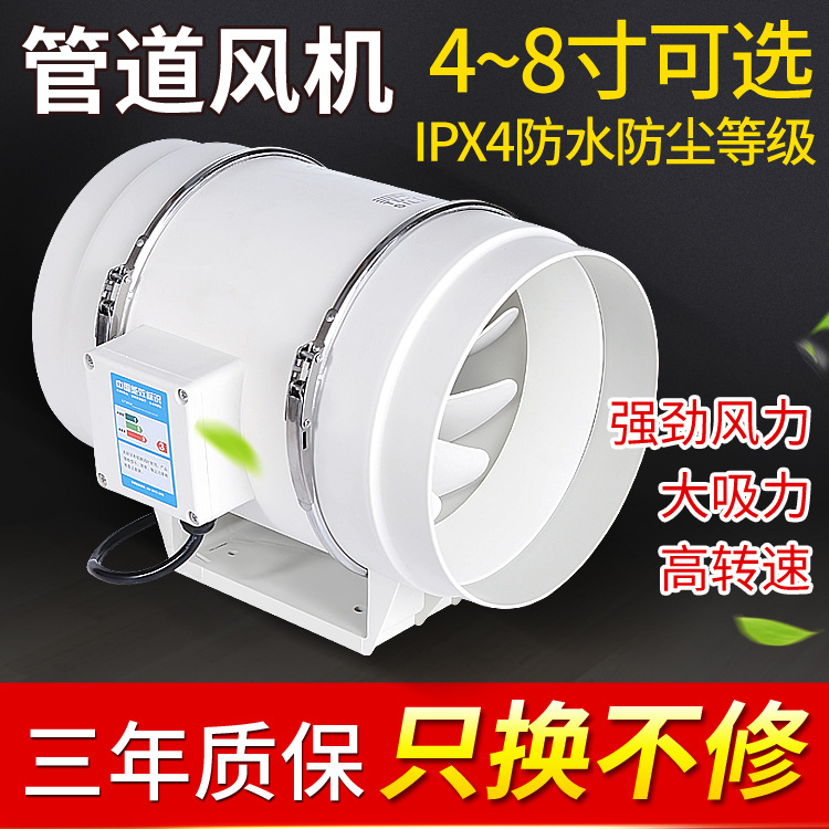 8 inch 200p diagonal flow pressurized circular duct fan kitchen exhaust fan ventilation fan industrial exhaust machine