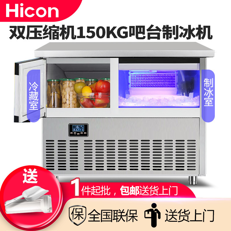 Huikang kommersiya barı üçün kompressorlu soyuduculu süd çayı mağazası və restoran masası…