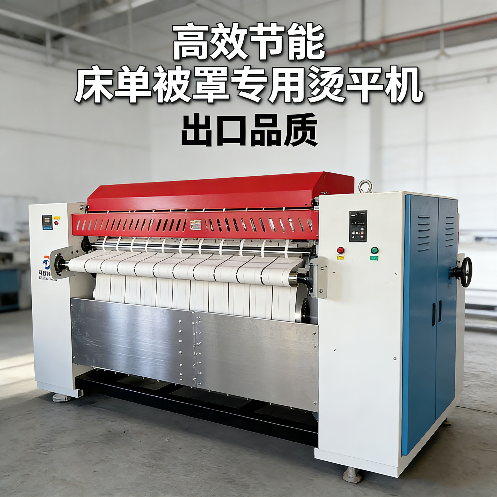 Hotel Bed Sheet Ironing Machine 3.3m Electric Heating Gas-Fired Linen Ironing Machine Single Roller Double Roller Ironing and Drying Equipment