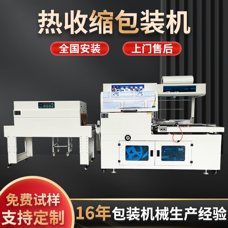 Dongguan Fast Food Box Lunch Box Plastic Sealing and Laminating Machine Fresh-Keeping Box Plastic Box Film Wrapping Machine Heat Shrink Film Packaging Machine