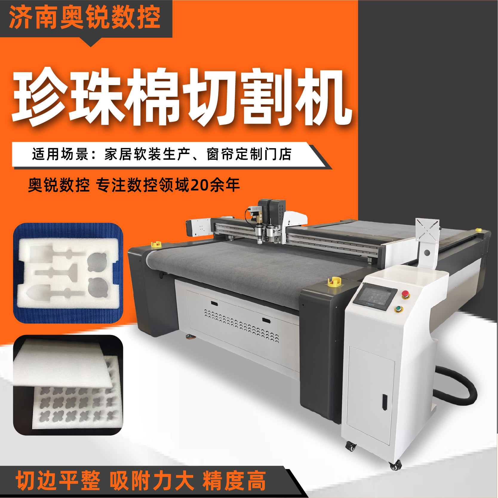 Carbon Fiber Cutting qurğu Prepreg Composite material Vibrating Knife Laser Cutting qurğu Fabric Carbon Fiber Cutting qurğu