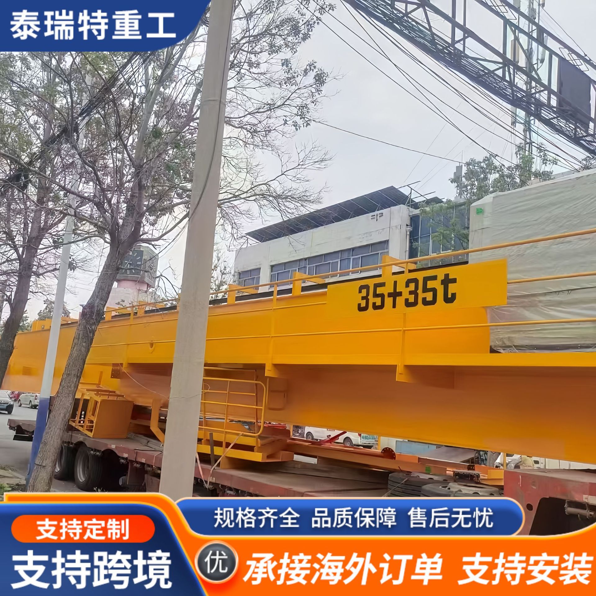 Electric double-beam bridge crane, qapalı məkan üçün sənaye və mining workshop rail-mounted double-beam körpülü kran, ümumi təyinatlı lifting avadanlıq üçün metallurgy
