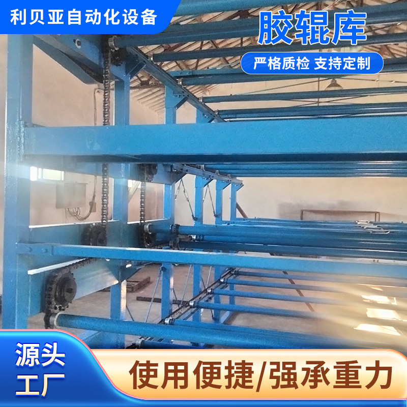 Manufacturer of Roller Storage Warehouses, Intelligent Automated Storage və Retrieval Warehouses, fərdi Rack Warehouses, Heavy-Duty Shelving Roller Warehouses