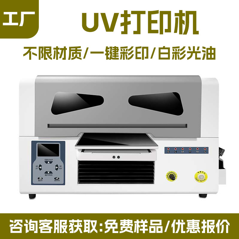 yeni A4 desktop UV printer, kiçik UV flatbed printer üçün DIY telefon cases, commemorative coins, və multi-functional printing