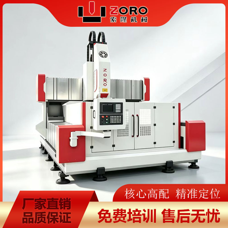 Zoro-2030 Vertical High-Speed Dynamic Beam Gantry Cnc Drilling and Milling Machine for Paper…