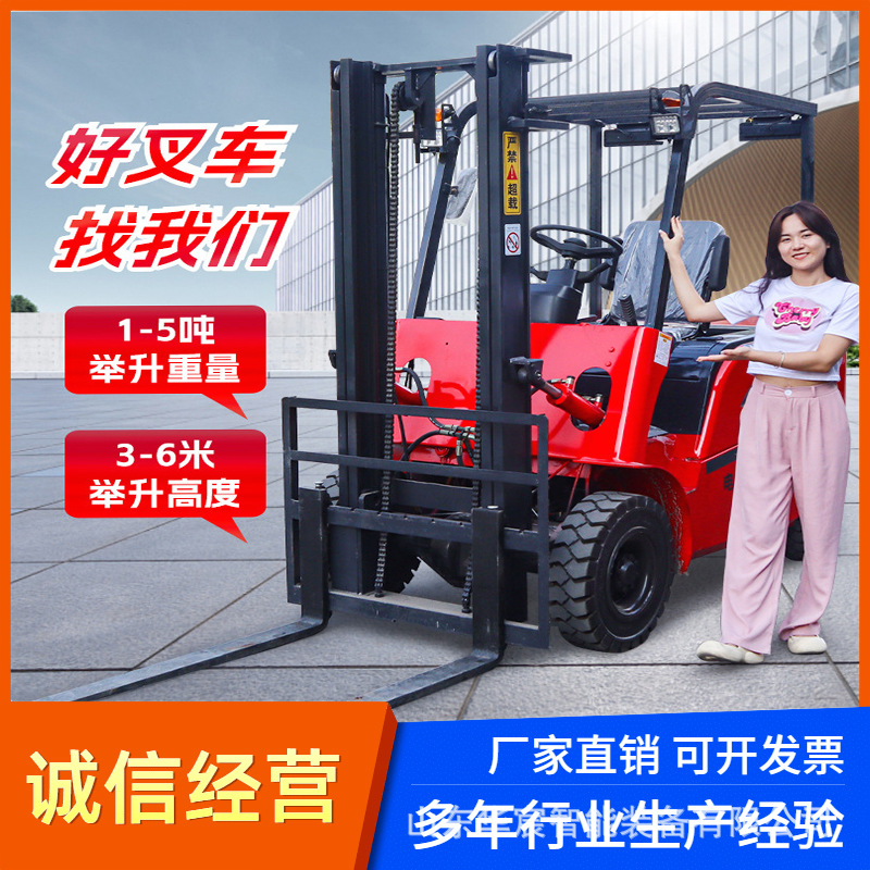 Mobile four-wheel electric stacker forklift warehouse handling equipment environmental protection handling vehicle
