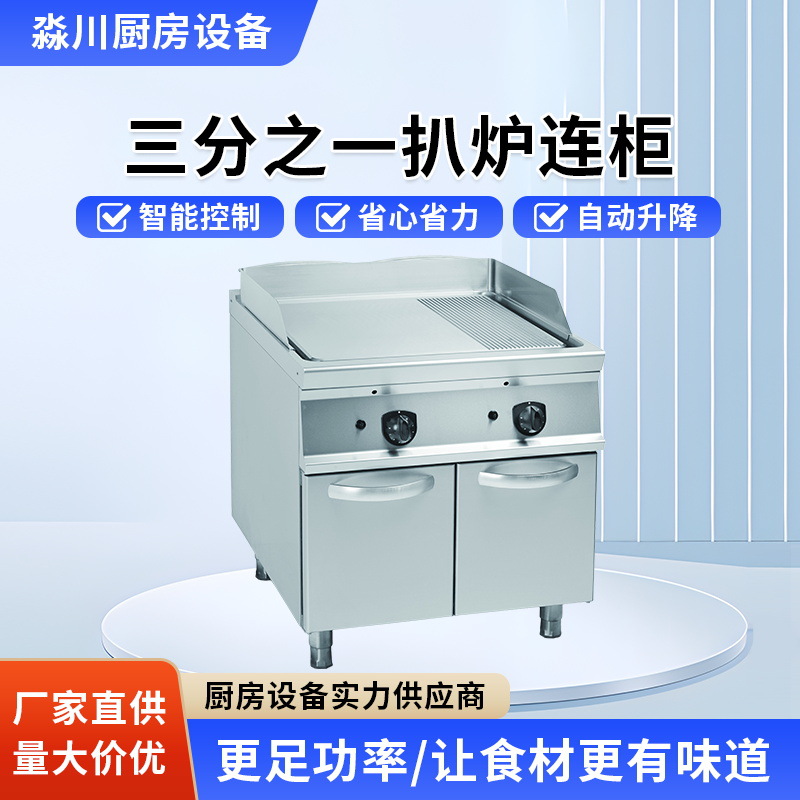 Electric heating gas steak commercial oven gas oven oven with electric oven combination oven French teppanyaki steak oven with cabinet