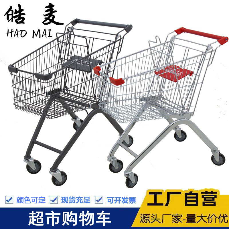 Metal ticarət mərkəzi və supermarket alış-veriş arabası, KTV üçün əl arabası, Avropa üslublu siyənək sümüyü formalı çeşidləmə arabası, anbar əl arabası