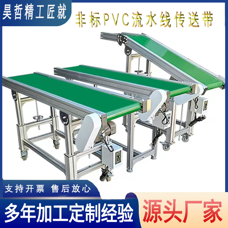 Conveyor belt industrial production line price automatic assembly line workbench special conveyor anti-static production line