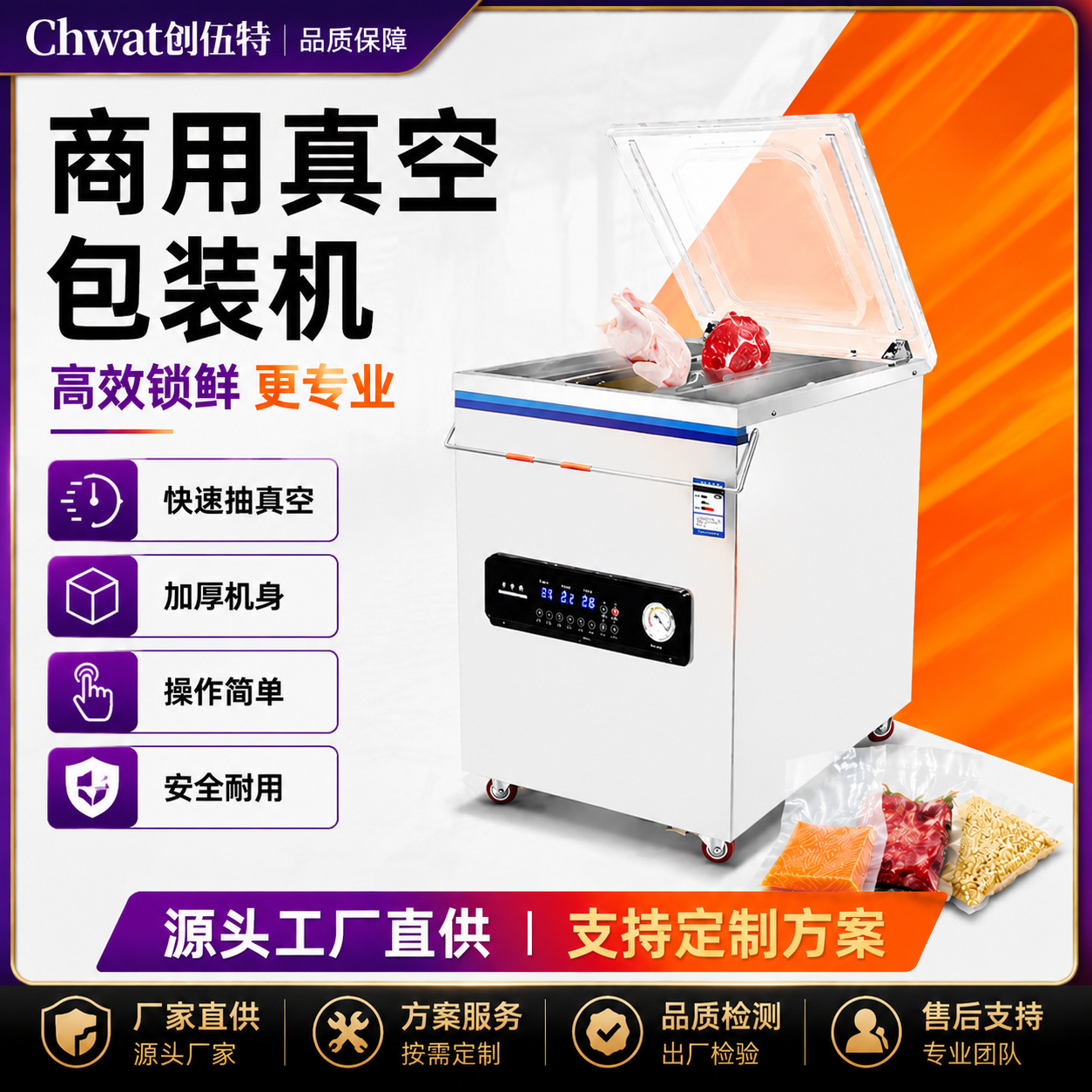 Double chamber vacuum qablaşdırma maşını vacuum gravure wet və dry food rice sealing qurğu fabrik commercial vacuum qurğu