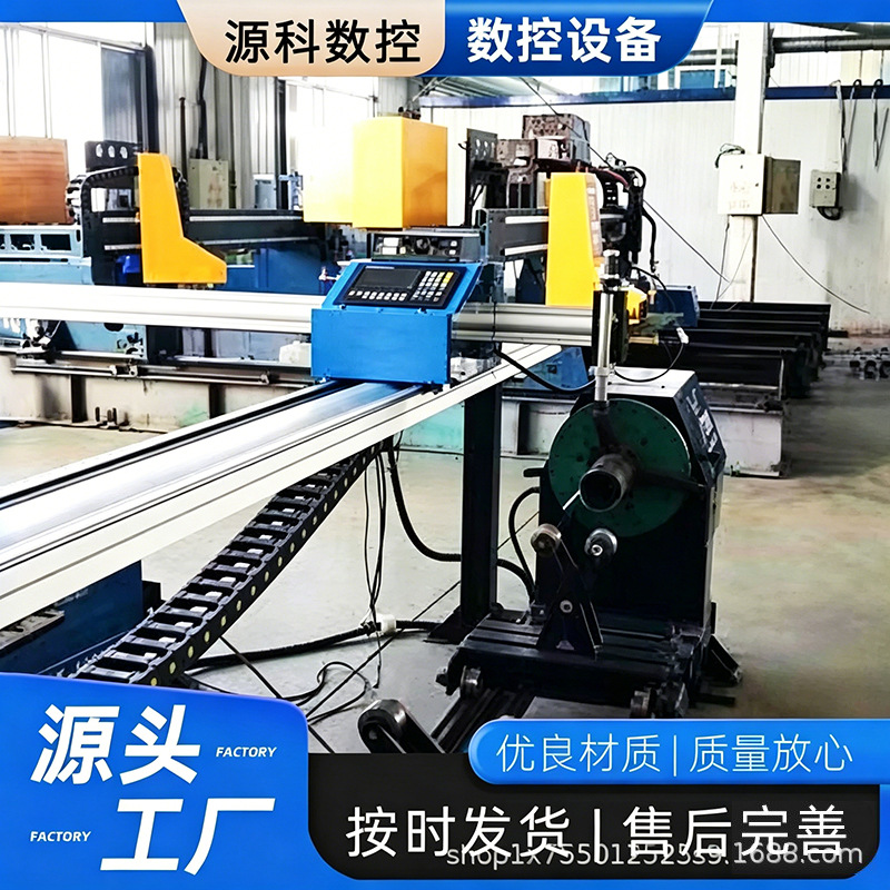 Automatic Cutting Machine Portable Dual-Purpose Desktop Mini Cnc Flame Plasma Steel Plate and Steel Pipe Cutting Machine