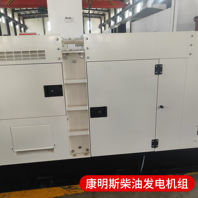 Manufacturer supplies Cummins Perkins yüksək güc silent generator sets, sənaye-grade container diesel generatorlar