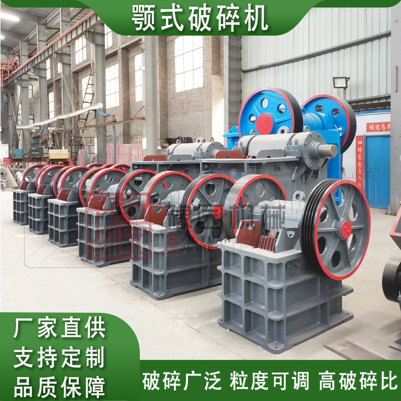 Jaw Crusher, Large and Small Scale Cement, Gravel, and Construction Waste Crushing Machine, Quartz Stone and Gold Ore Crusher