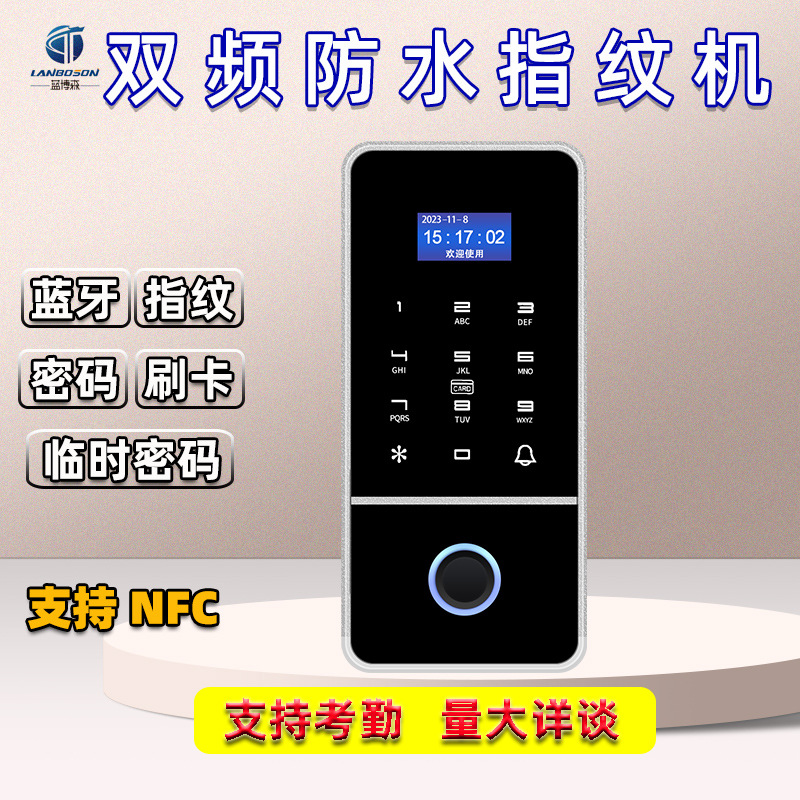 su keçirməyən Fingerprint Access Control System bütün-in-one Swipe Card Password OffICe Glass Door…