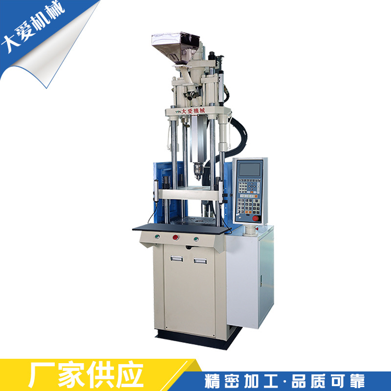 Plastic Injection Molding Machine Ta-400 Standard Injection Molding Machine Precision Square Vertical Injection Molding Machine Small Injection Molding Machine