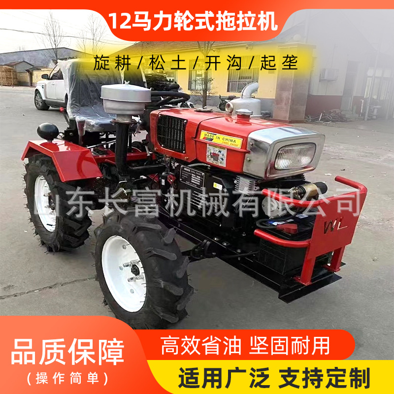 Dörd təkərdən ötürücülü traktor, 12 at gücündə mini, kiçik, 15 at gücündə bağ və əkin sahələri üçün təkərli traktor…
