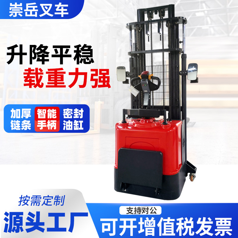 Fully electric standing-type stacker for workshops and warehouses, equipment for stacking and transporting goods, hydraulic lifting stacker forklift