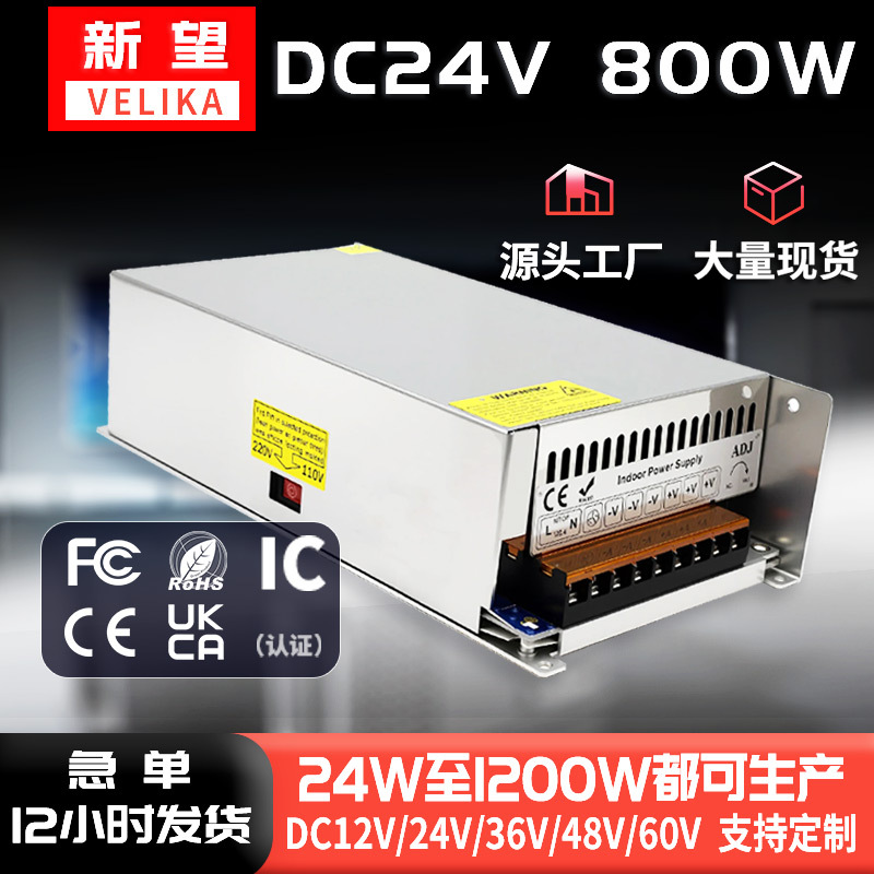 Switching Power Supply 24V33A800W Industrial Cnc Transformer Dc24V Motor Engraving Machine Dc…