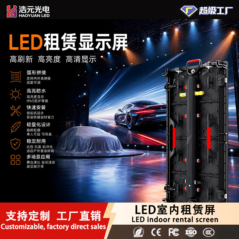 LED-дисплей для презентаций на сцене и мероприятий, P3.91 LED для электронной рекламы на…