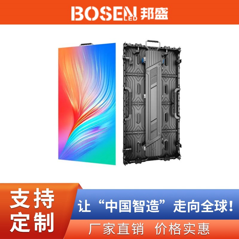 Outdoor Stage Full-Color LED Display P2.976P3.91 for Indoor and Outdoor Use, LED Wa…