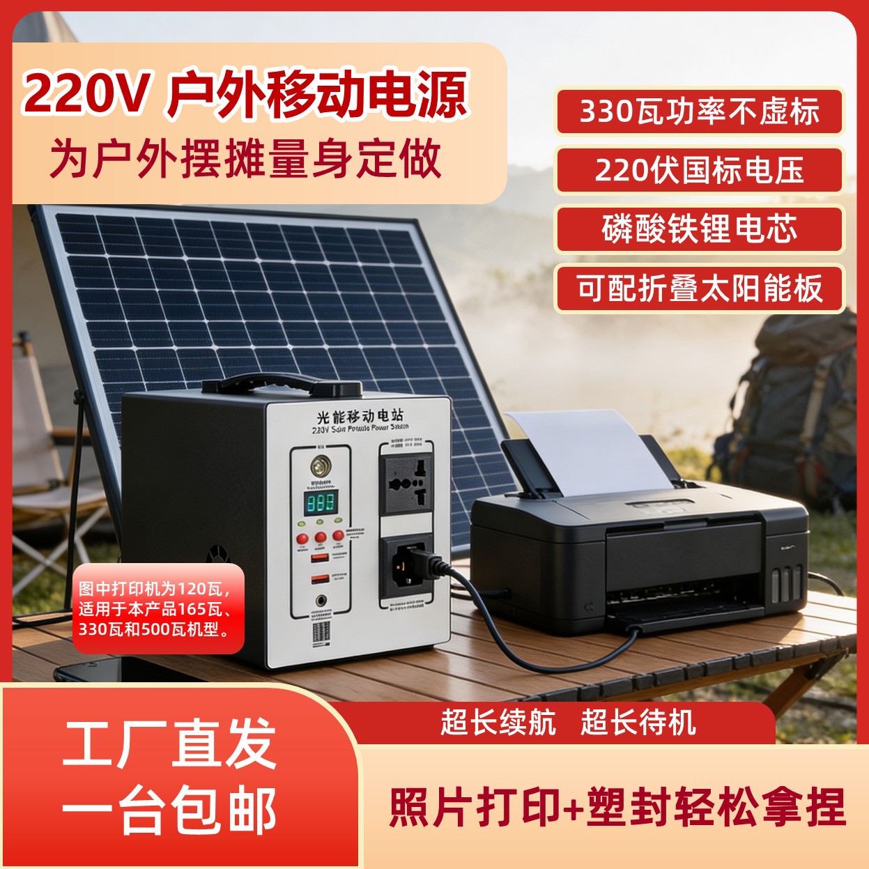 【Solar güc】220V Energy Storage güc Supply üçün Emergency açıq hava üçün Mobile istifadə, daşınan Lithium Iron Phosphate üçün ev Cooking
