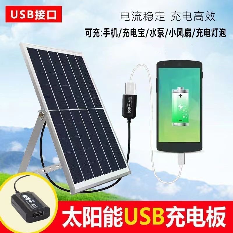 Новая монокристаллическая фотоэлектрическая панель с USB-интерфейсом для выработки электроэнергии…